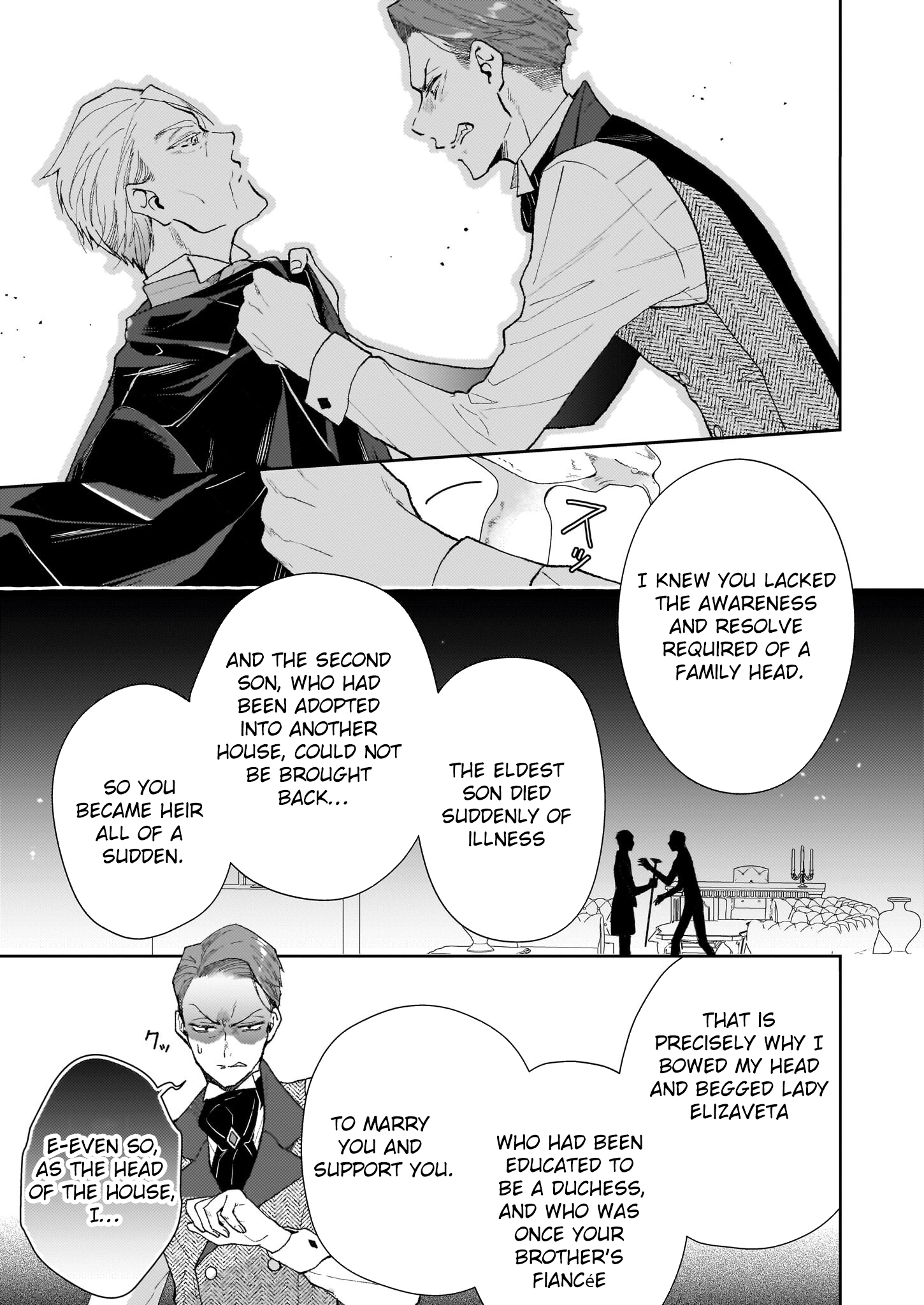 The Abandoned Sacrifice Feeds a Dark Dragon with Her "Delivery" Skill Chapter 5 - page 23
